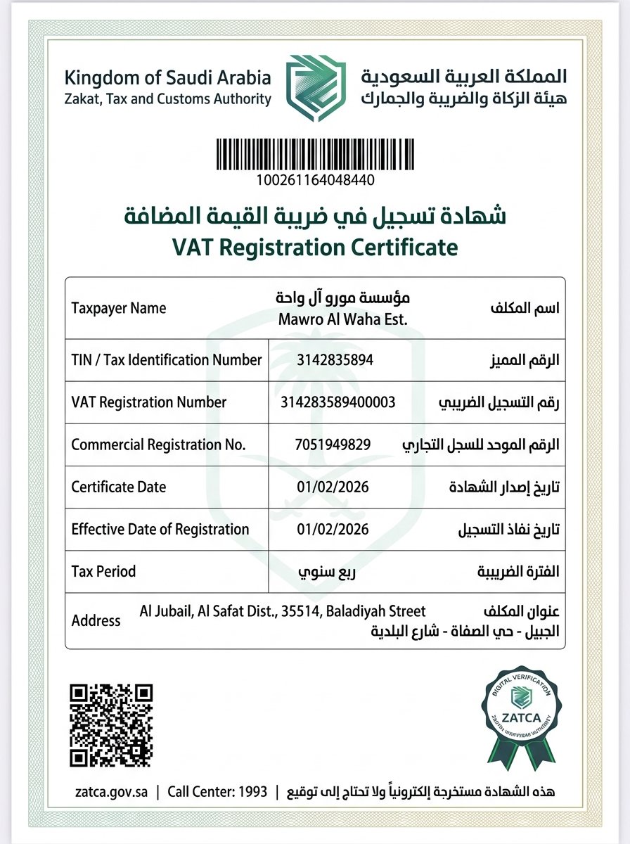 Official VAT Registration Certificate - Mawro Al Waha Est. Jubail